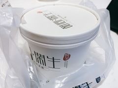 -甜心闲生传统手工冰粉(太古里店)
