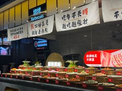 -火叮叮自助烤肉·现切牛肉(茂业店)