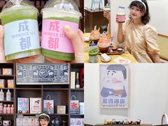 -WONDER ICE 萬得冰田(建設路总店)