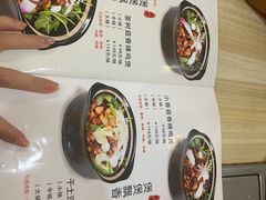 -清真重庆巴爷香辣鸡煲(南小巷店)