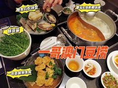 -一哥澳门豆捞·澳门风打边炉(高德置地店)