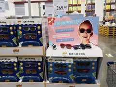 -山姆会员商店(邻瑞广场店)