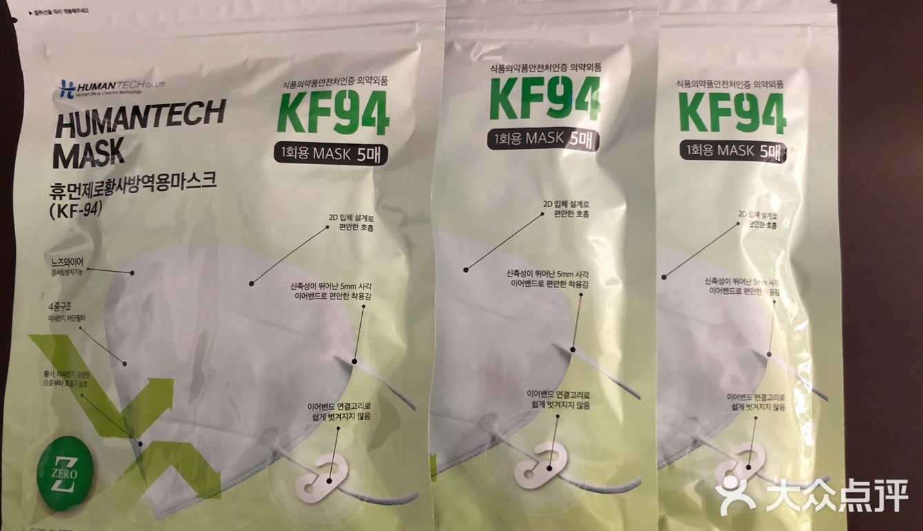 终于到手了！我的防护物资…