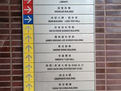 -香港大学