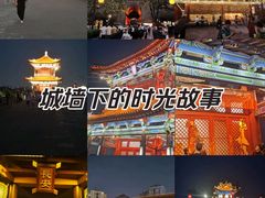 -西安城墙·碑林历史文化景区