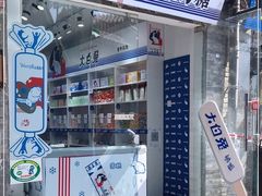 -大白兔奶糖(南锣鼓巷店)