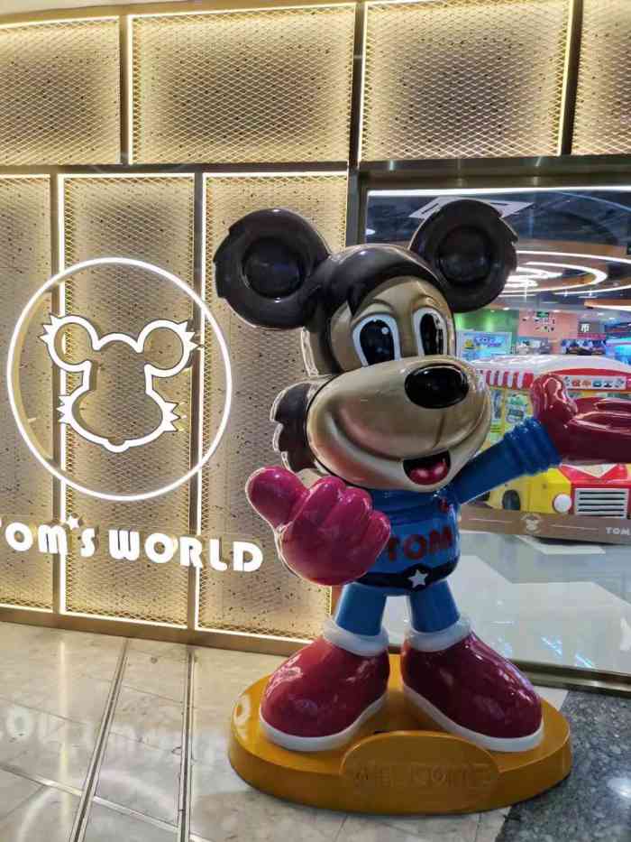 汤姆熊(正大广场店)-"整个汤姆熊区域都很热,而且没有地方寄包,..."-