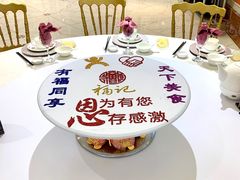 -好福记饭店(红梅公园店)