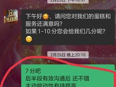 -柏尼娅PEARIA·蛋糕定制(静安店)