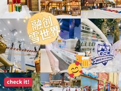 -广州融创文旅城