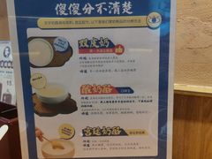 -文宇奶酪店(南锣鼓巷店)