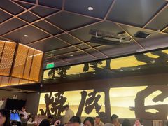 -御牛道日式烤肉料理(杭州万象城店)