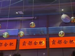 -庆峰龙虾烧烤(合肥一店)