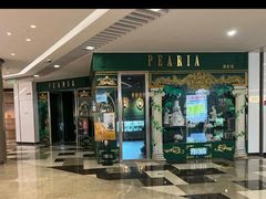 -柏尼娅PEARIA·蛋糕定制(静安店)