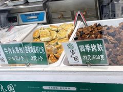-紫光园清真北京小吃(广渠门内店)