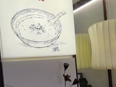 -三姐酒酿(老门东店)