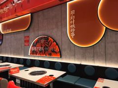 -宏姐串串香(宏伟路店)