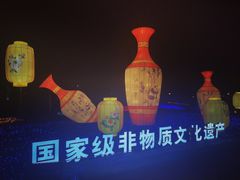 -眉山湿地公园(东坡区)