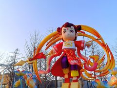 -武汉园博园(武汉自然博物馆)