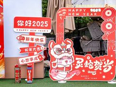 -蜜野MatYe城市营地·团建年会·亲子派对