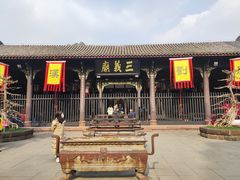 -成都武侯祠博物馆