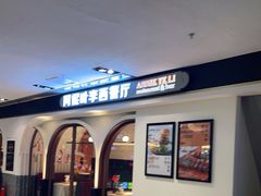 -阿妮叶李(光谷世界城店)
