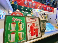 -仙雨林·奶茶鲜果茶(书院巷店)