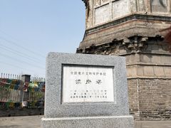 -云岗森林公园