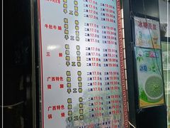 -覃肥叔桂林米粉(粮道街店)
