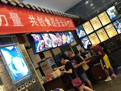 -都一处烧麦馆(前门店)