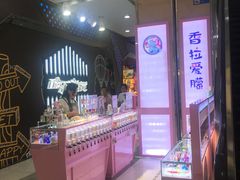 -吾悦广场(天津和平店)