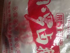 -小罗卤鹅(滨河西路店)