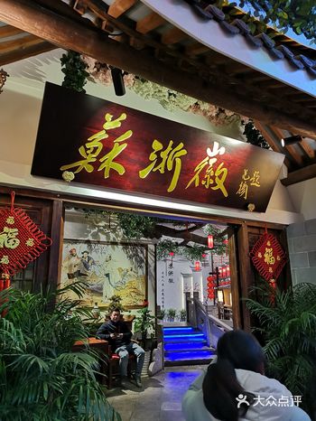 #无锡橙V有特权# 这家店生意真是到爆