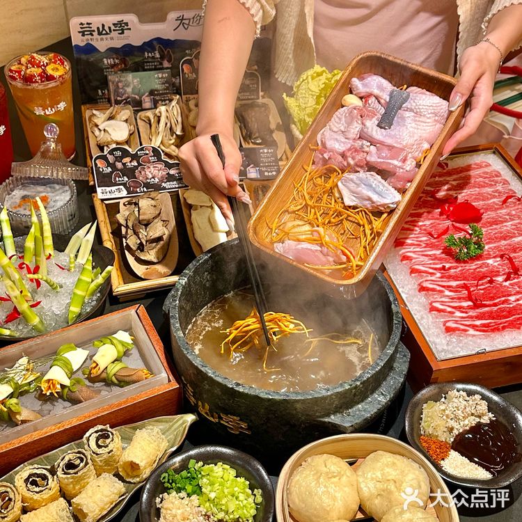 深圳！！云南菌子火锅！！太好吃咯！！