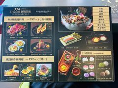 -牛武士寿喜烧·和牛火锅自助(全球首店)