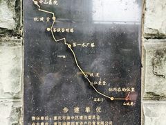 -山城巷传统风貌区