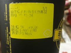 -快乐柠檬happylemon(印象城店)