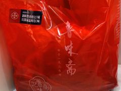 -鲁味斋(经六路店)