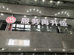 -招商银行(西安分行)