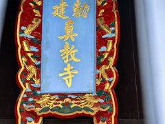 -松江清真寺
