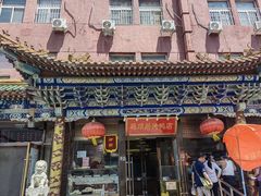 -福顺居(刘家窑店)