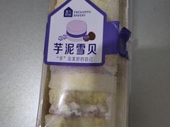 -盒马鲜生(枣园路店)