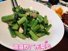 -四季京未(五羊新城店)