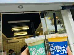 -南澳岛打卡果汁冰公司