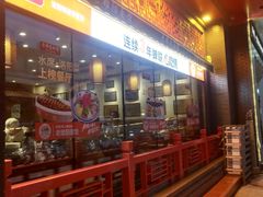 -老雒阳面馆·水席·洛阳菜(王城路店)