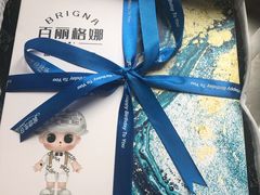 -BRIGNA百丽格娜·纯动物奶油生日蛋糕(浦东店)