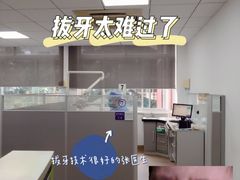 -同济大学附属口腔医院