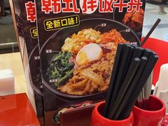 -食其家·牛丼咖喱(太阳宫店)