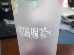 乌梅汁-鸡鸣赐茶(鸡鸣寺路店)