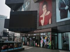-资和信百货商场